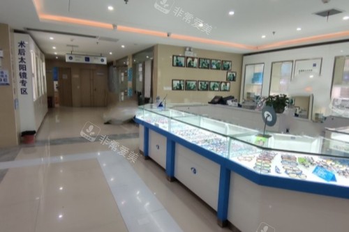 贵阳阳明眼科配镜区域