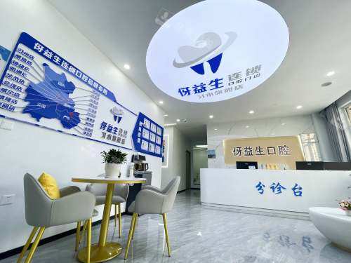 习水伢益生口腔环境