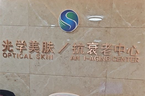 辽宁曙光整形怎么样？内窥镜隆胸+5G光雕吸脂|医生团队“手稳心细”