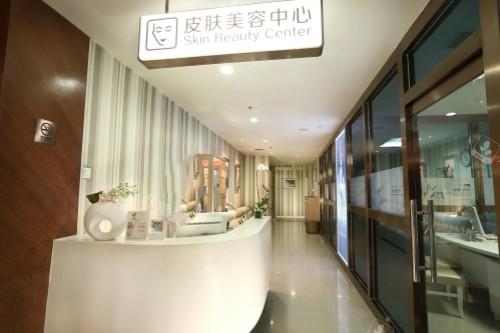 北京叶子整形皮肤美容中心