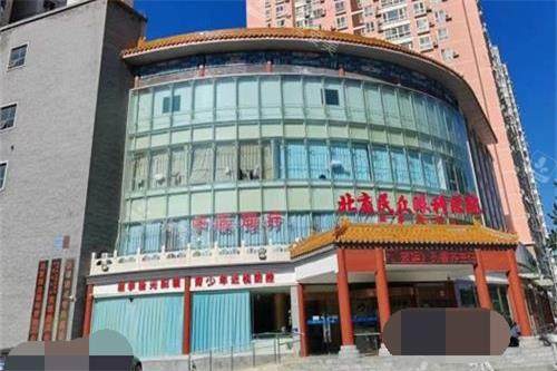 广州视献眼科环境图