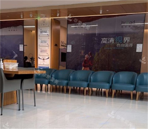 广州视献眼科大厅环境图