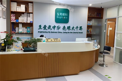 苏州乐桥皮肤专科前台