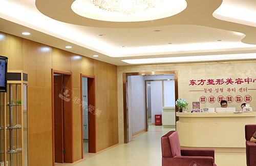 盐城东方女子医院服务台