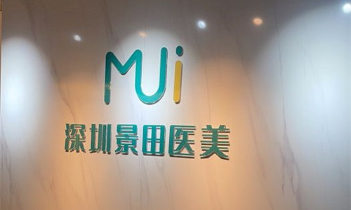 深圳景田万晓楠做3S人鱼体雕一次多少钱？2025价目表曝光！单部位1.58万+？多部位收费细则拆解