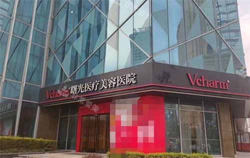 嘉兴曙光整形外观图