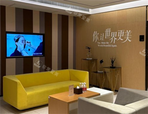 嘉兴艺星医疗美容环境