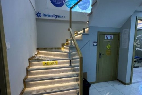 上海卓艺口腔内部环境