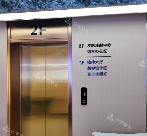 长沙祺美胸整形二楼电梯口 长沙祺美胸整形二楼电梯口