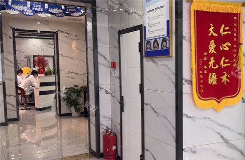 沈阳华美植发环境