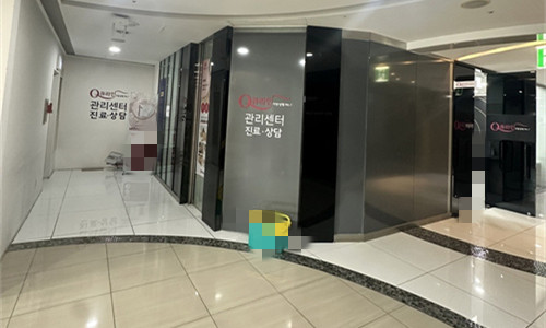 韩国qline整形医院口...