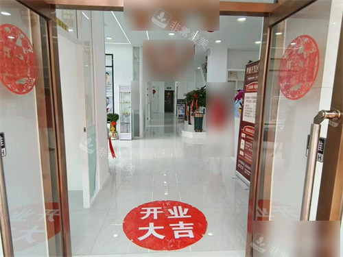 大连世康口腔开发区店环境图