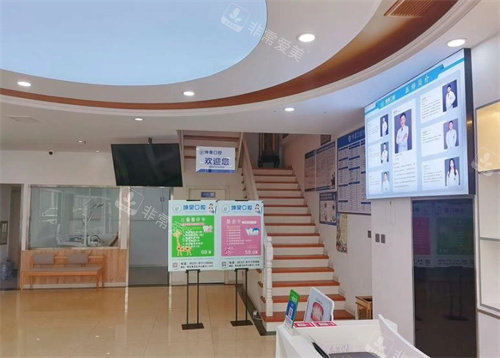 青岛坤昊口腔连锁（黄岛区）内部环境