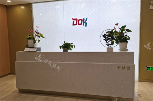 云南昆明铜雀台医疗美容分诊台