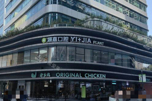 上海翊嘉口腔外观图