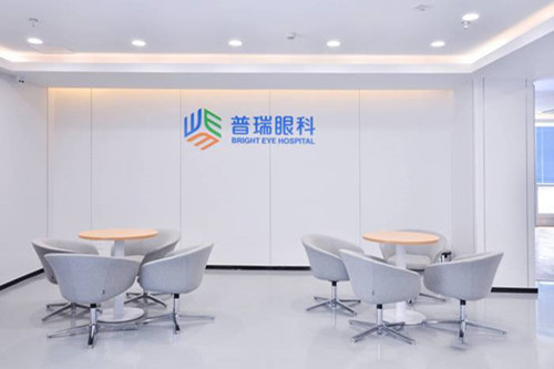 汇总普瑞眼科医院2026价格表，成都/哈尔滨/广州/昆明/重庆等各市门店费用一查