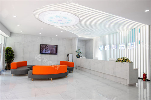 兰州康美齿科(鸿运院)大厅环境