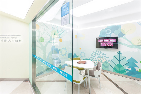 兰州康美齿科连锁 安宁院环境