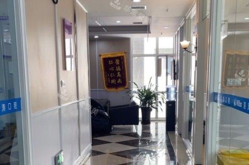 兰州海涛口腔走廊