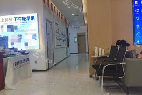 兰州诺贝尔口腔门诊部内部大厅一角环境