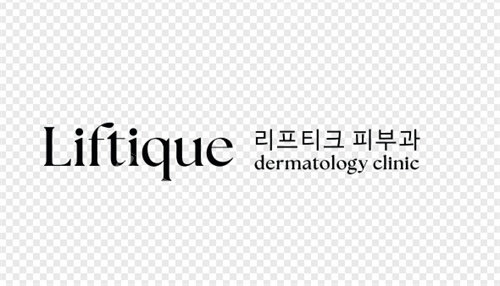 韩国Liftique皮肤科环境 韩国Liftique皮肤科环境