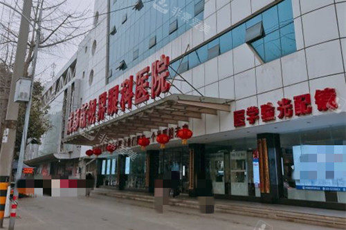 成都新视界眼科门头外景环境