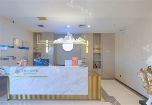 北京美丽之冠医疗美容前台