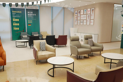 嘉兴曙光口腔休息区图