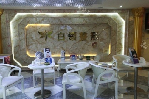 铜仁绽新白翎整形候诊区