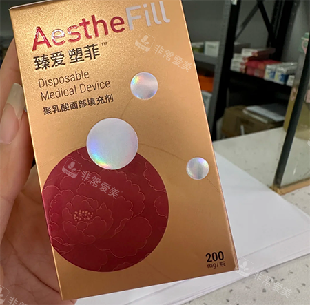 臻爱塑菲可不可靠