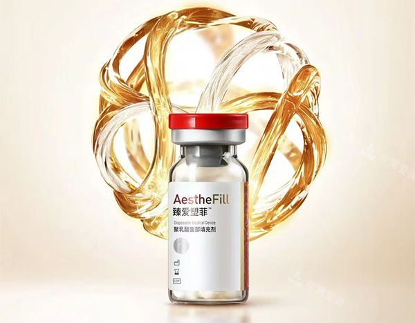 臻爱塑菲好不好