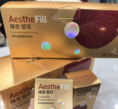 臻爱塑菲和艾塑菲关系