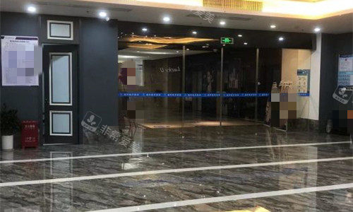 福州台江区星龄整形走廊图