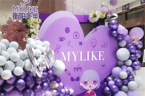 衡阳美莱医美环境图