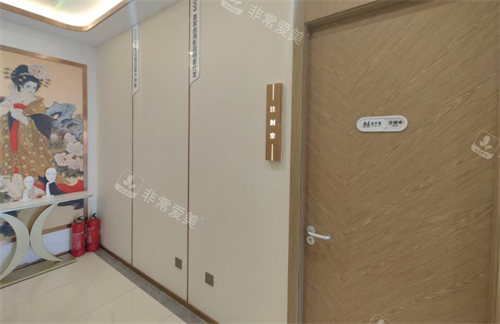 北京美丽之冠医疗美容注射室 北京美丽之冠医疗美容注射室