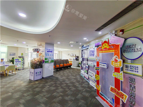 四楼近视手术专科7
