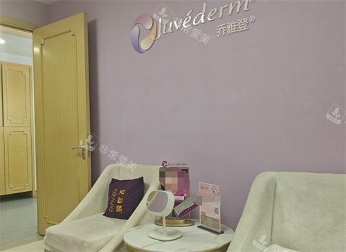 沈阳美莱整形玻尿酸注射室