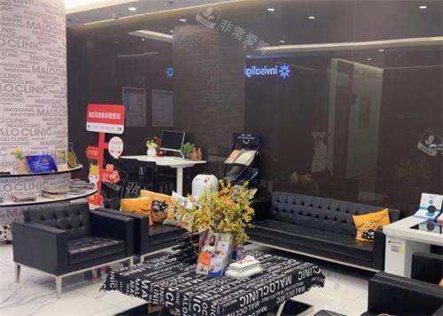 大连马泷齿科连锁休息区