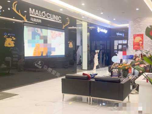 大连马泷齿科连锁环境