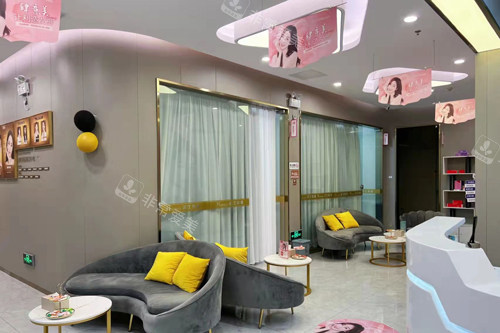 湛江韩美美容医院等候区图