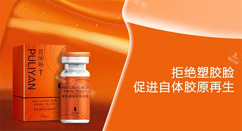 普丽妍童颜图片