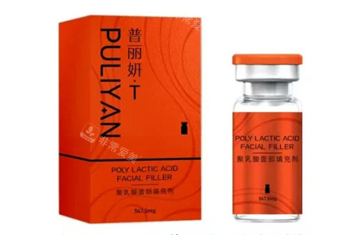 普丽妍童颜瓶装照片