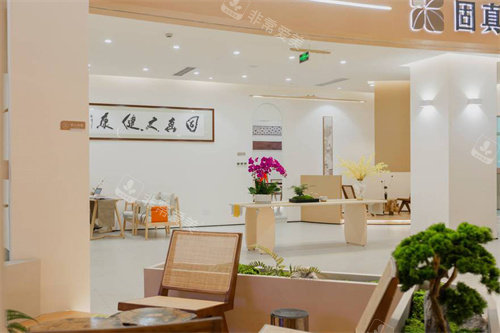 成都固真口腔环境