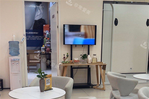 成都固真口腔休息区