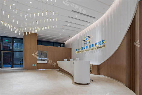 北京希玛林顺潮眼科医院一楼大厅前台