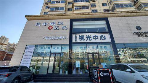青岛鹿晰眼科医院外观