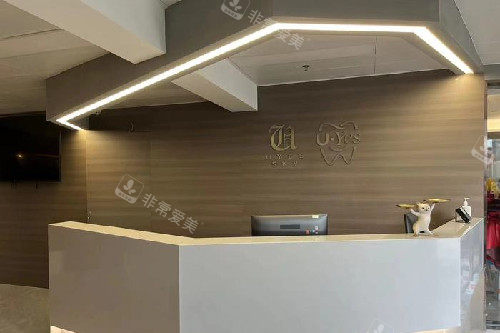 广州优雅联合口腔导诊台