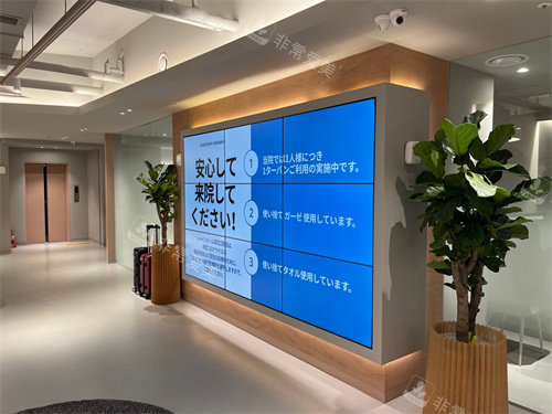 韩国ShineBeam皮肤科实拍图 韩国ShineBeam皮肤科实拍图