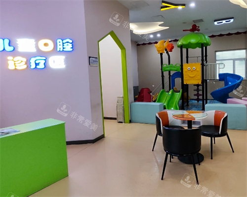 成都多乐儿童齿科休息游玩区