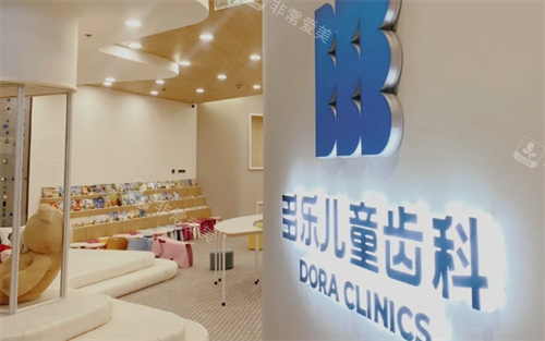 成都多乐儿童齿科候诊区